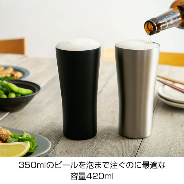 【名入れ可能】ピーコック ビアタンブラー 0.42L［おうち居酒屋シリーズ］
