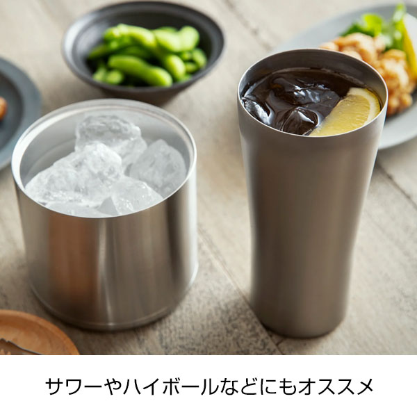 【名入れ可能】ピーコック ビアタンブラー 0.42L［おうち居酒屋シリーズ］