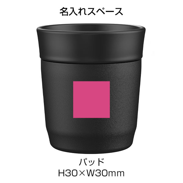 【名入れ可能】ピーコック 焼酎タンブラー 0.27L ［おうち居酒屋シリーズ］