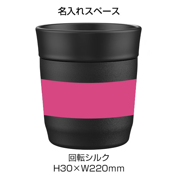 【名入れ可能】ピーコック 焼酎タンブラー 0.27L ［おうち居酒屋シリーズ］
