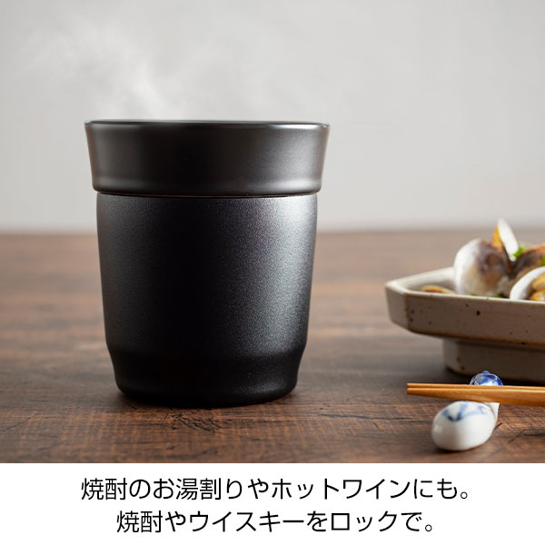 【名入れ可能】ピーコック 焼酎タンブラー 0.27L ［おうち居酒屋シリーズ］