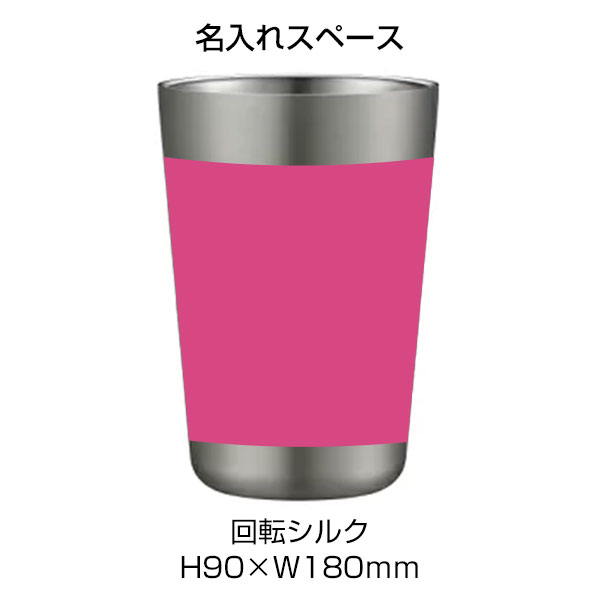 【名入れ可能】ピーコック 酎ハイタンブラー 0.5L［おうち居酒屋シリーズ］