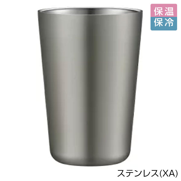 【名入れ可能】ピーコック 酎ハイタンブラー 0.5L［おうち居酒屋シリーズ］