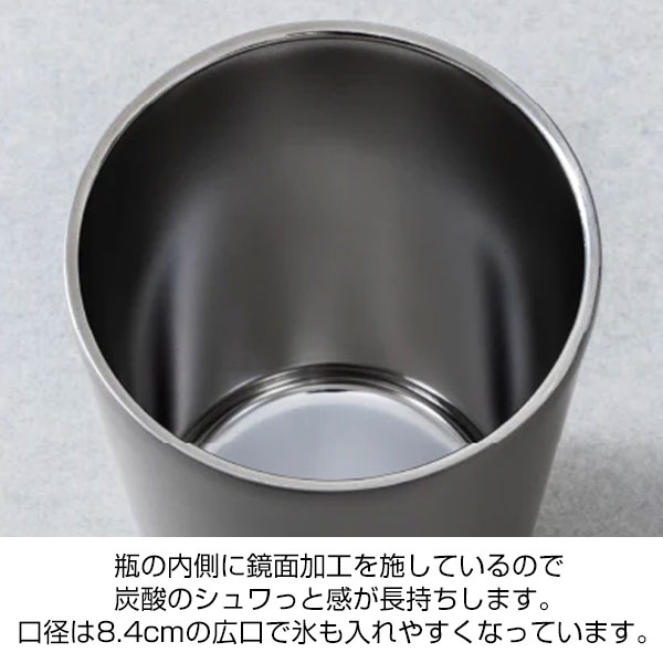 【名入れ可能】ピーコック 酎ハイタンブラー 0.5L［おうち居酒屋シリーズ］