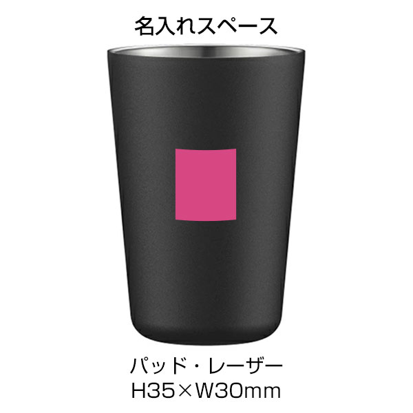 【名入れ可能】ピーコック 酎ハイタンブラー 0.65L［おうち居酒屋シリーズ］