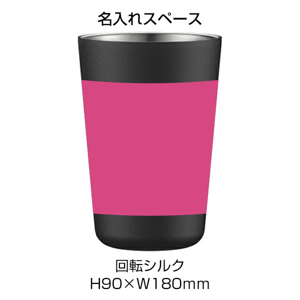【名入れ可能】ピーコック 酎ハイタンブラー 0.65L［おうち居酒屋シリーズ］