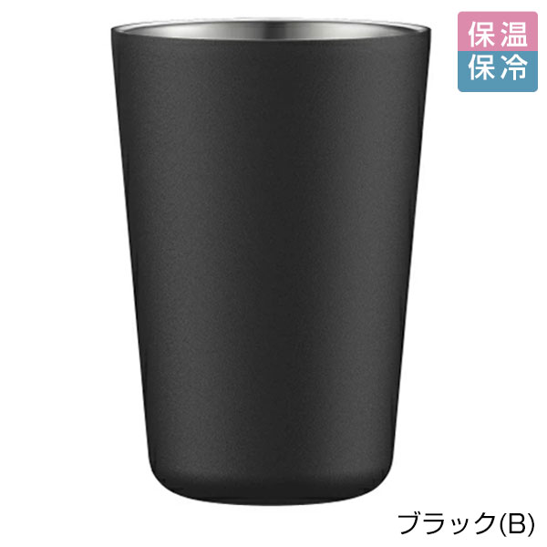 【名入れ可能】ピーコック 酎ハイタンブラー 0.65L［おうち居酒屋シリーズ］