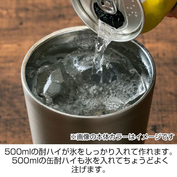 【名入れ可能】ピーコック 酎ハイタンブラー 0.65L［おうち居酒屋シリーズ］