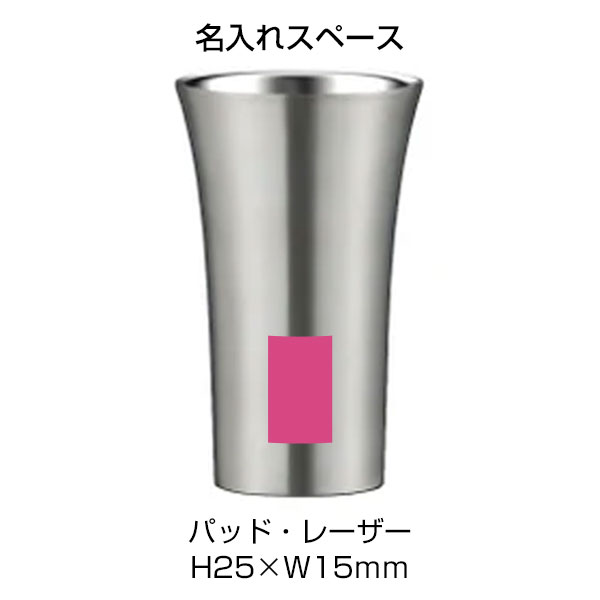 【名入れ可能】ピーコック 冷酒タンブラー 0.1L［おうち居酒屋シリーズ］