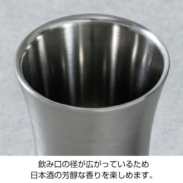 【名入れ可能】ピーコック 冷酒タンブラー 0.1L［おうち居酒屋シリーズ］