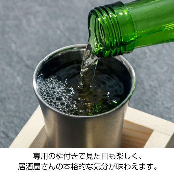 【名入れ可能】ピーコック 冷酒タンブラー 0.1L［おうち居酒屋シリーズ］
