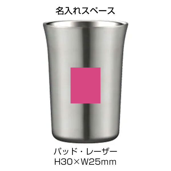 【名入れ可能】ピーコック 日本酒タンブラー 0.2L［おうち居酒屋シリーズ］