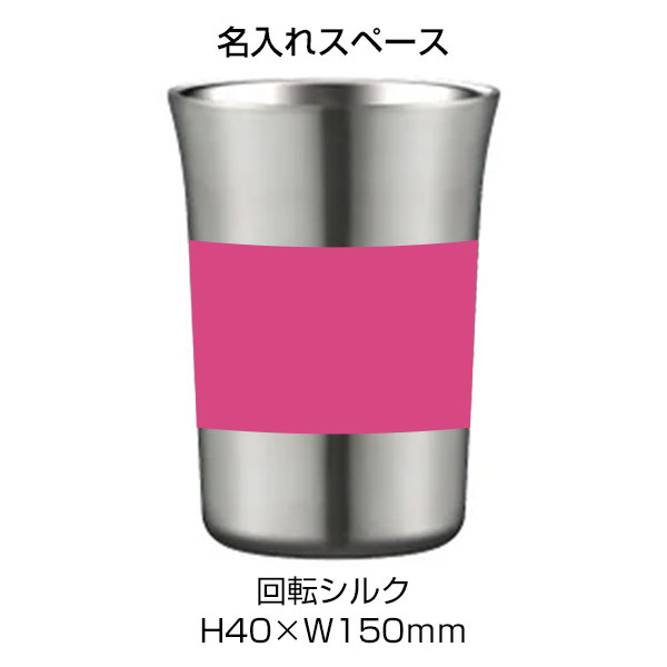 【名入れ可能】ピーコック 日本酒タンブラー 0.2L［おうち居酒屋シリーズ］