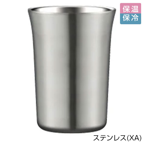 【名入れ可能】ピーコック 日本酒タンブラー 0.2L［おうち居酒屋シリーズ］