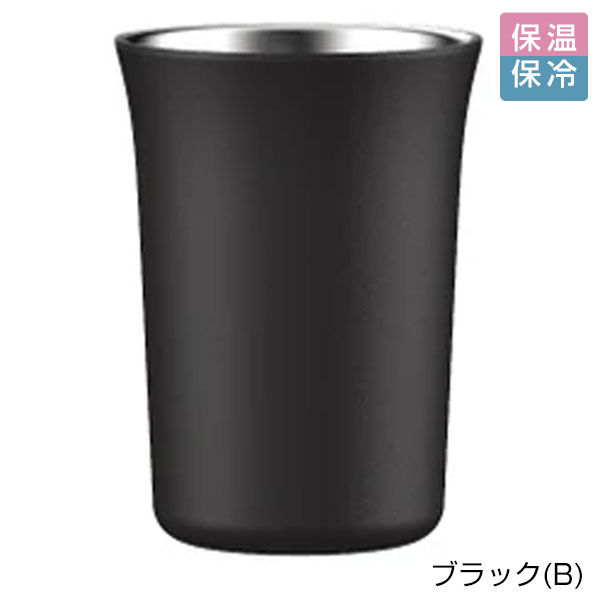 【名入れ可能】ピーコック 日本酒タンブラー 0.2L［おうち居酒屋シリーズ］