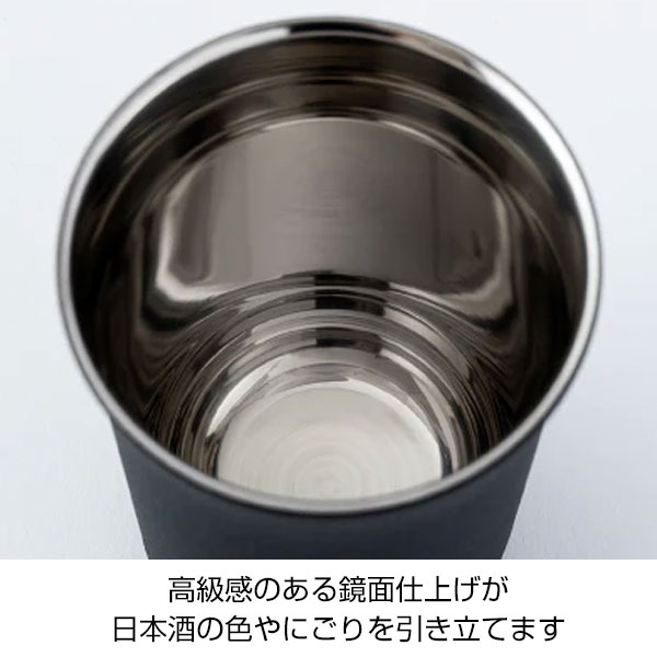 【名入れ可能】ピーコック 日本酒タンブラー 0.2L［おうち居酒屋シリーズ］