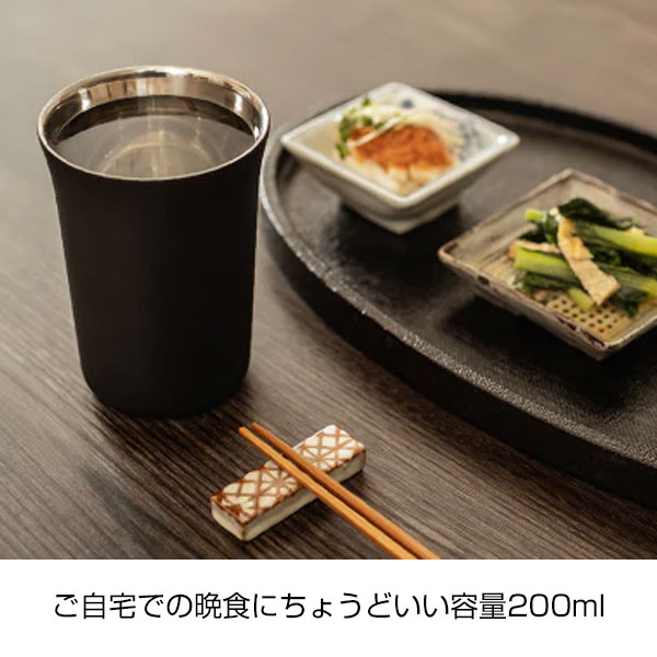 【名入れ可能】ピーコック 日本酒タンブラー 0.2L［おうち居酒屋シリーズ］