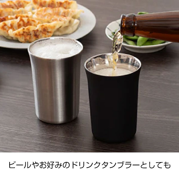 【名入れ可能】ピーコック 日本酒タンブラー 0.2L［おうち居酒屋シリーズ］
