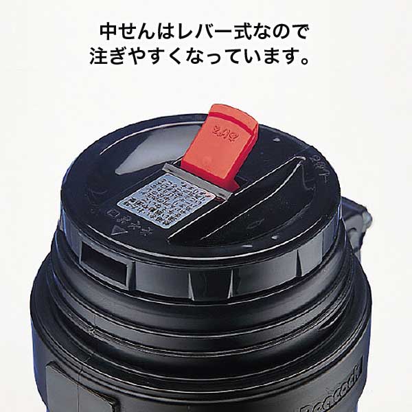 【名入れ可能】ピーコック ステンレスボトル（コップタイプ）1960ml/AXT-2001