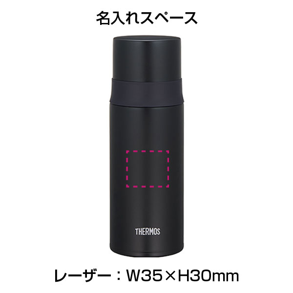 【名入れ可能】サーモス ステンレスボトル350ml／FFM-351