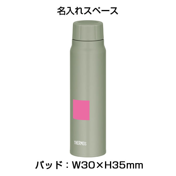【名入れ可能】サーモス 保冷炭酸飲料ボトル500ml/FJK-500