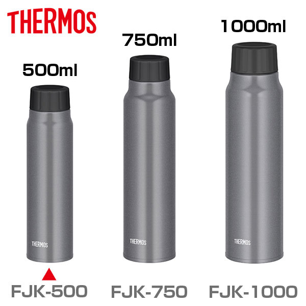 【名入れ可能】サーモス 保冷炭酸飲料ボトル500ml/FJK-500