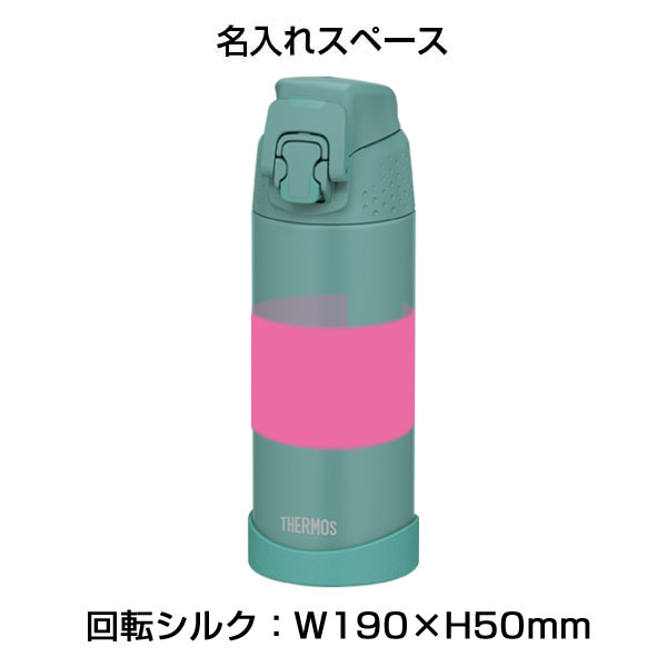 【名入れ可能】サーモス 真空断熱スポーツボトル500ml/FJR-500