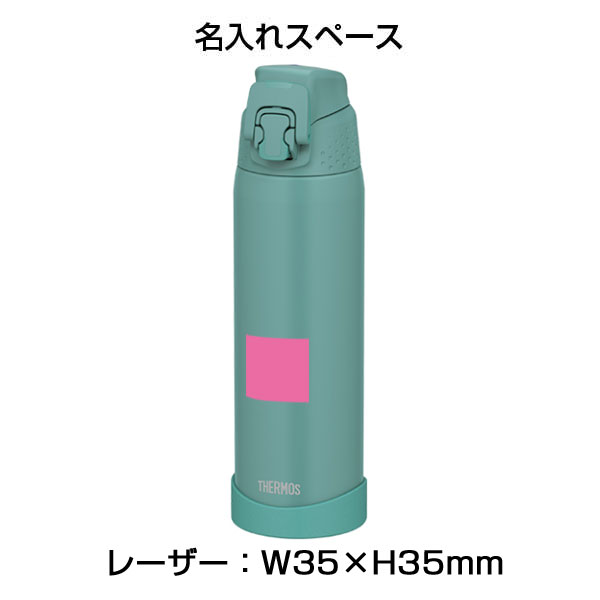 【名入れ可能】サーモス 真空断熱スポーツボトル720ml/FJR-720