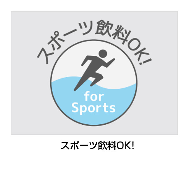 【名入れ可能】サーモス 真空断熱スポーツボトル720ml/FJR-720