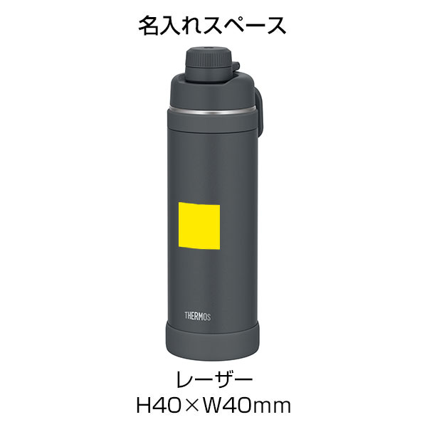 【名入れ可能】サーモス 真空断熱スポーツボトル 1000ml