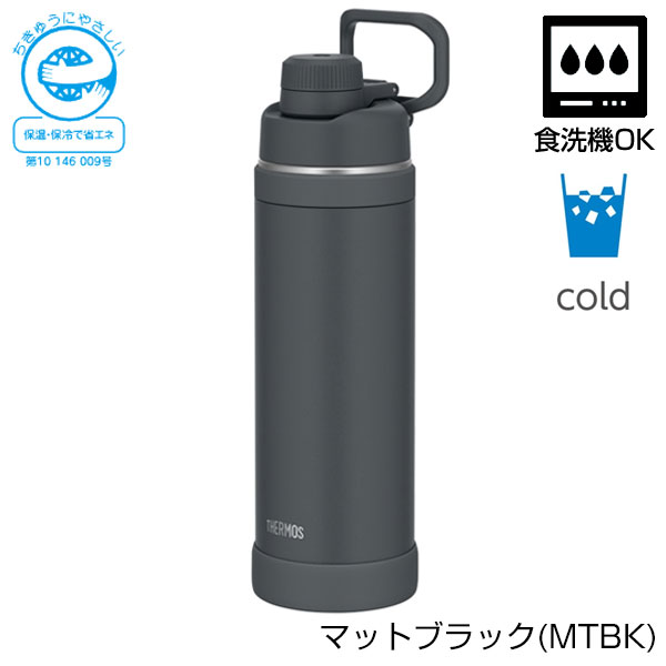 【名入れ可能】サーモス 真空断熱スポーツボトル 1000ml
