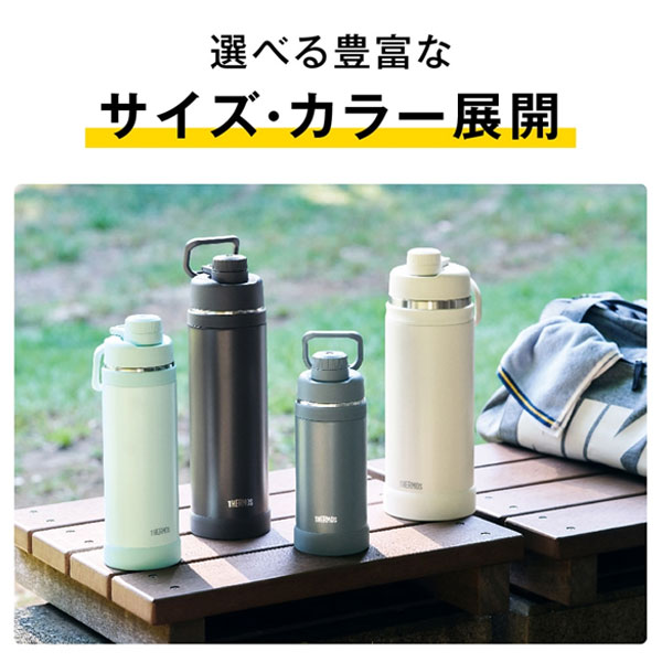 【名入れ可能】サーモス 真空断熱スポーツボトル 1000ml