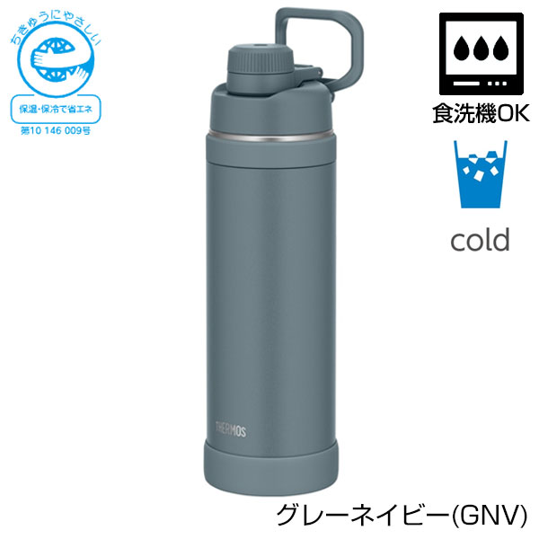【名入れ可能】サーモス 真空断熱スポーツボトル 1000ml