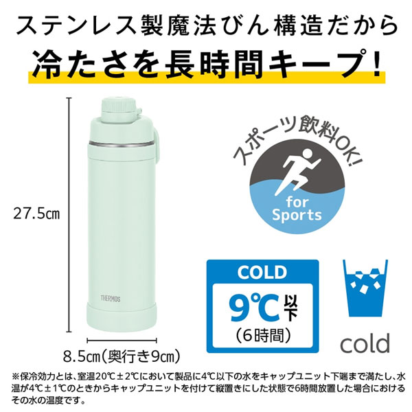 【名入れ可能】サーモス 真空断熱スポーツボトル 1000ml