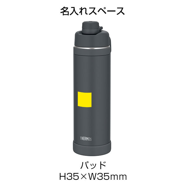 【名入れ可能】サーモス 真空断熱スポーツボトル 1500ml