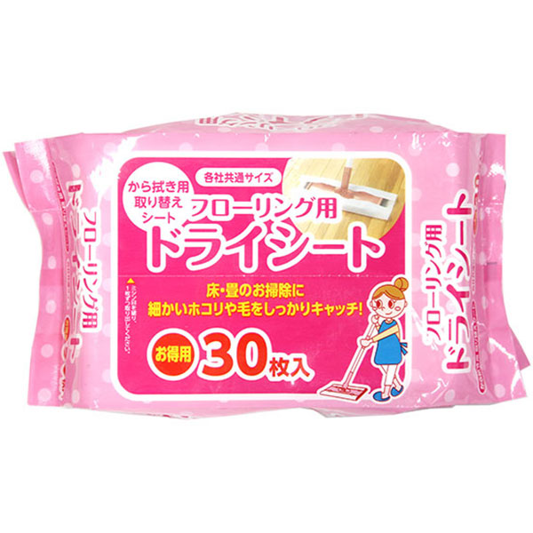 フローリング用ドライシート
