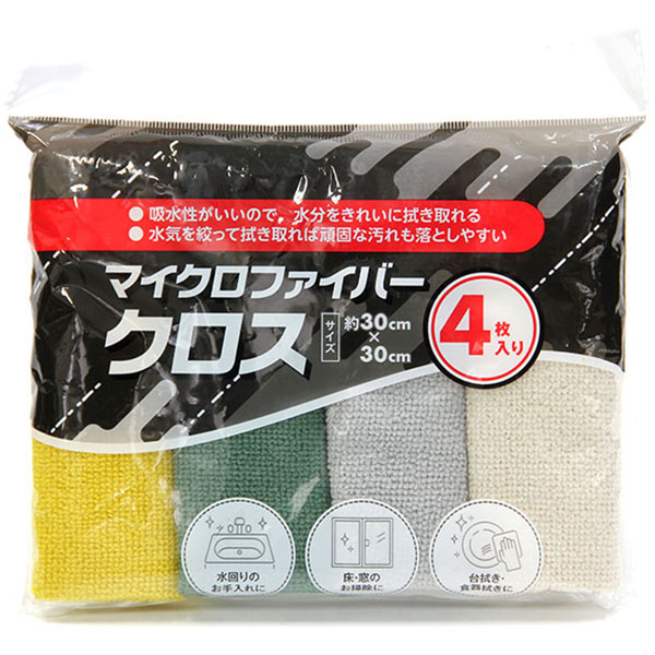 マイクロファイバークロス　4枚入り