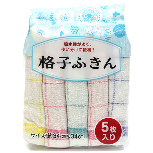 格子ふきん　5枚入り