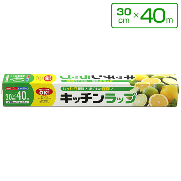 ポリエチレンラップ　30cm×40m