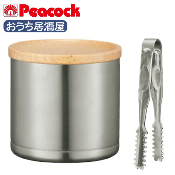 【名入れ可能】ピーコック ミニアイスペール0.55L［おうち居酒屋シリーズ］