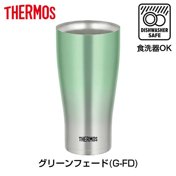 【名入れ可能】サーモス 真空断熱タンブラー600ml/JDE-601C