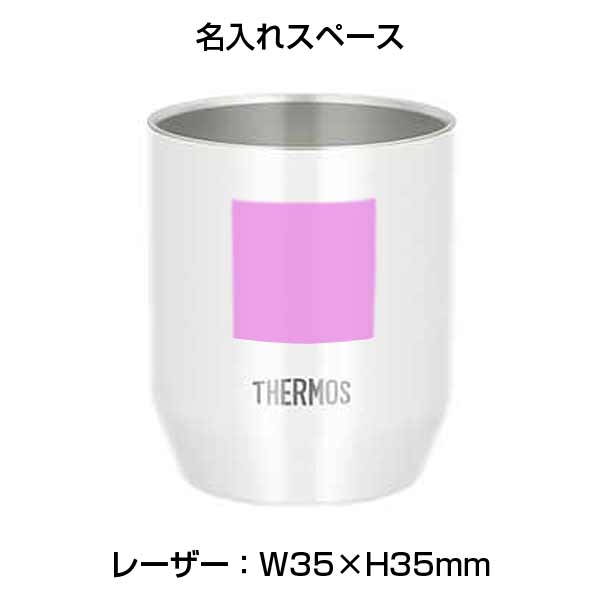【名入れ可能】サーモス 真空断熱カップ360ml/JDH-360C