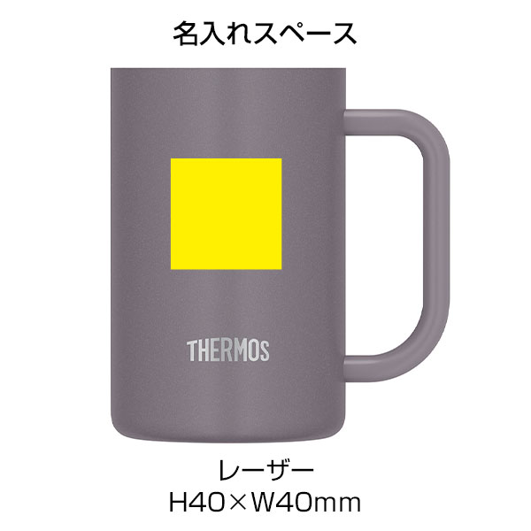 【名入れ可能】サーモス 真空断熱ジョッキ 600ml
