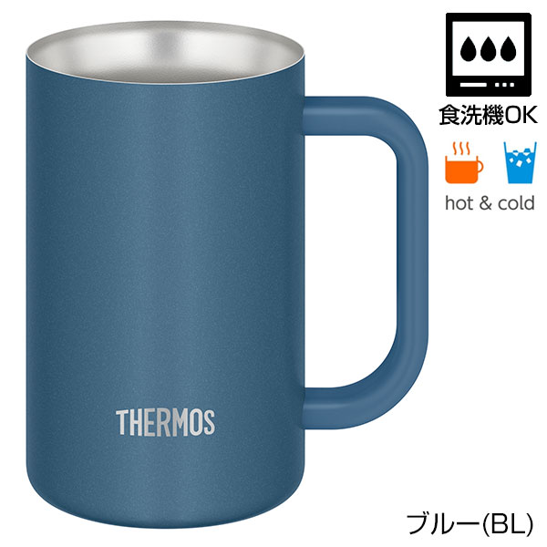 【名入れ可能】サーモス 真空断熱ジョッキ 600ml