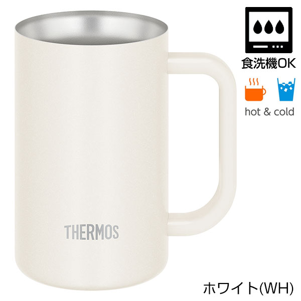 【名入れ可能】サーモス 真空断熱ジョッキ 600ml