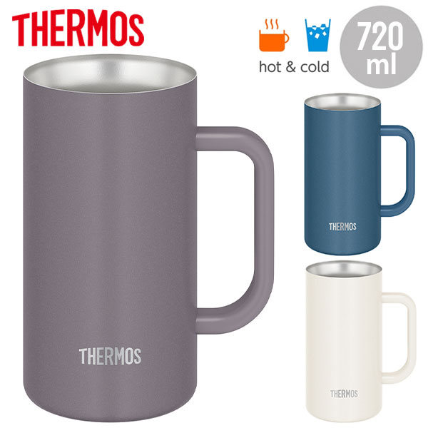 【名入れ可能】サーモス 真空断熱ジョッキ 720ml