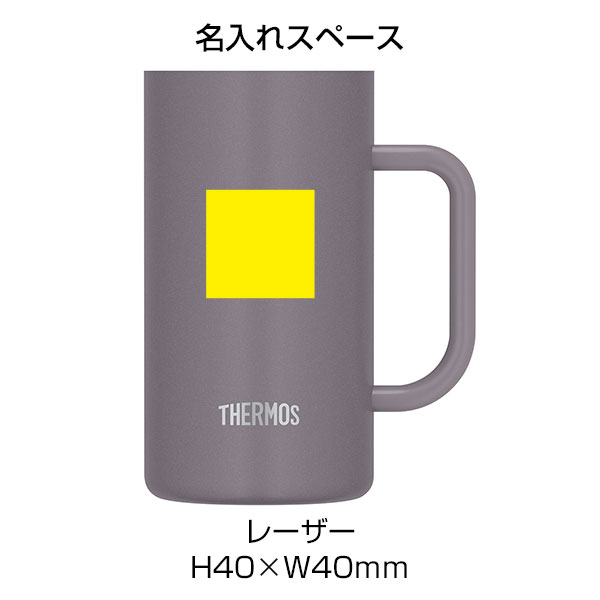 【名入れ可能】サーモス 真空断熱ジョッキ 720ml