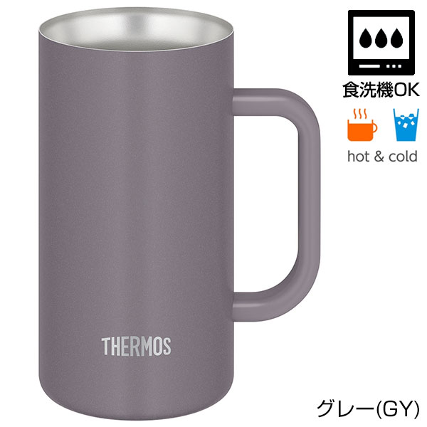 【名入れ可能】サーモス 真空断熱ジョッキ 720ml