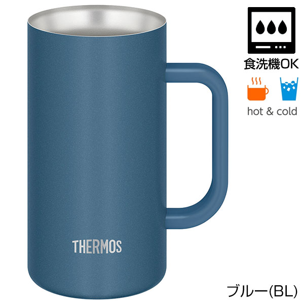 【名入れ可能】サーモス 真空断熱ジョッキ 720ml