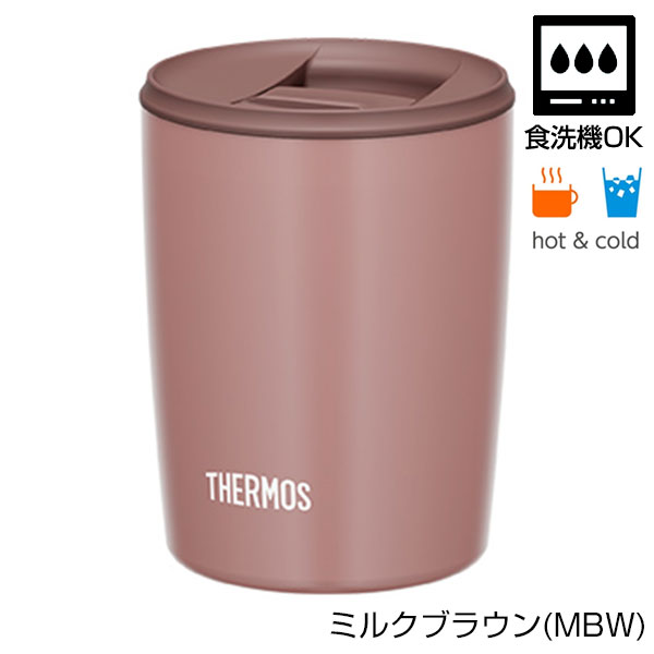 【名入れ可能】サーモス 真空断熱タンブラー 300ml